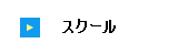 店内の様子